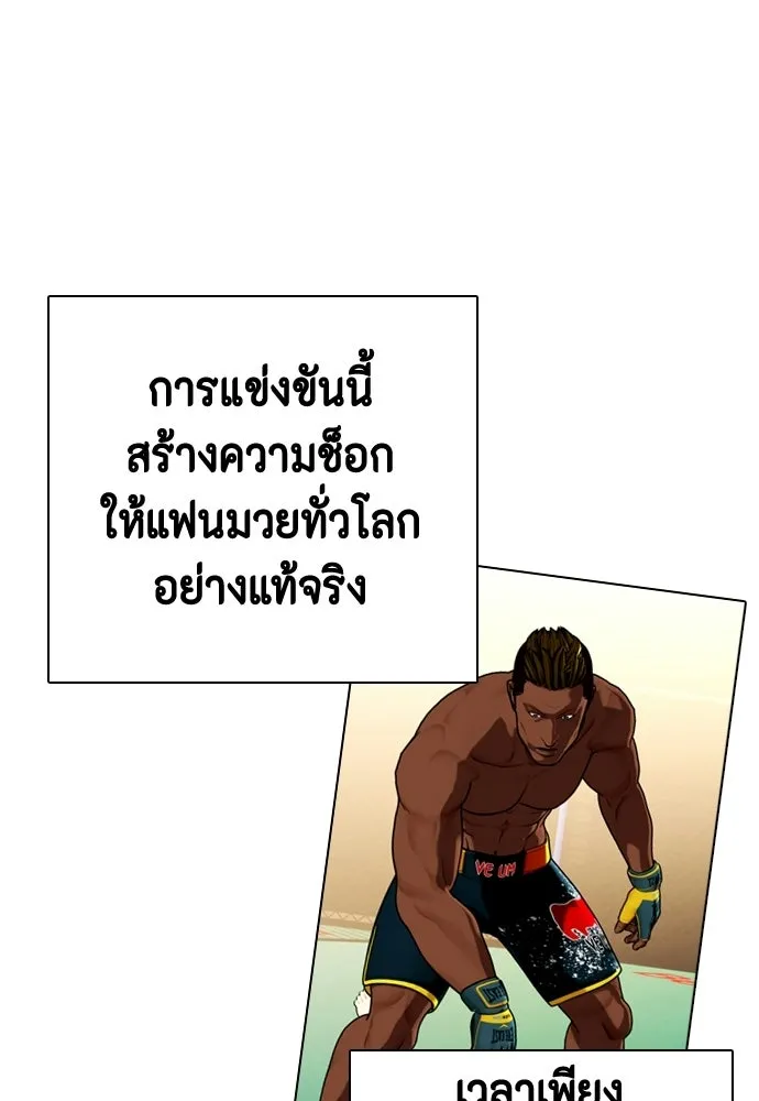หน้า 125