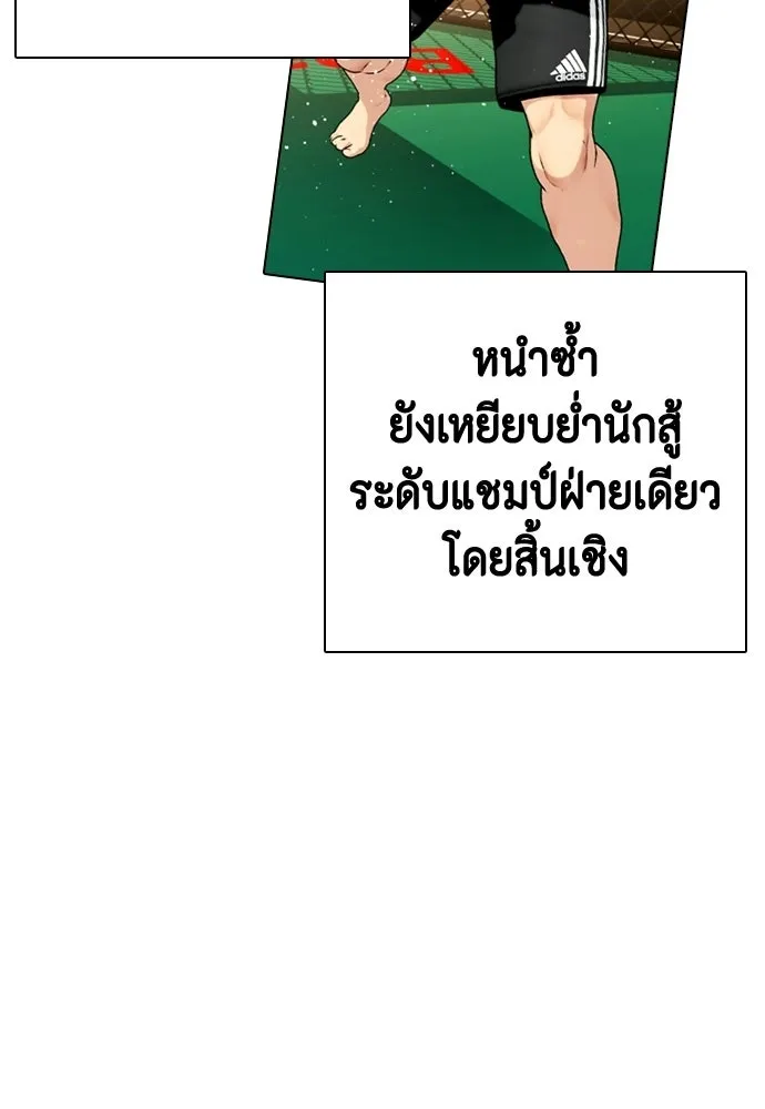 หน้า 127