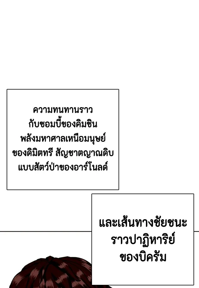 หน้า 130