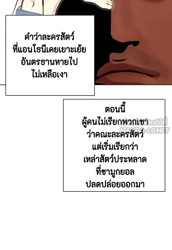 หน้า 132
