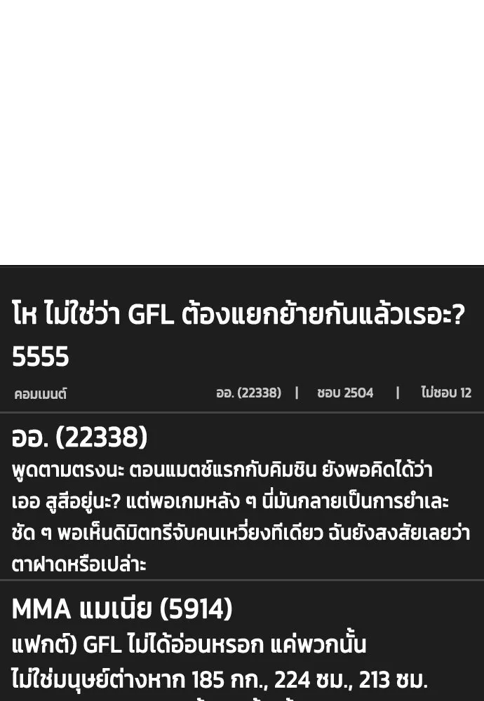 หน้า 133