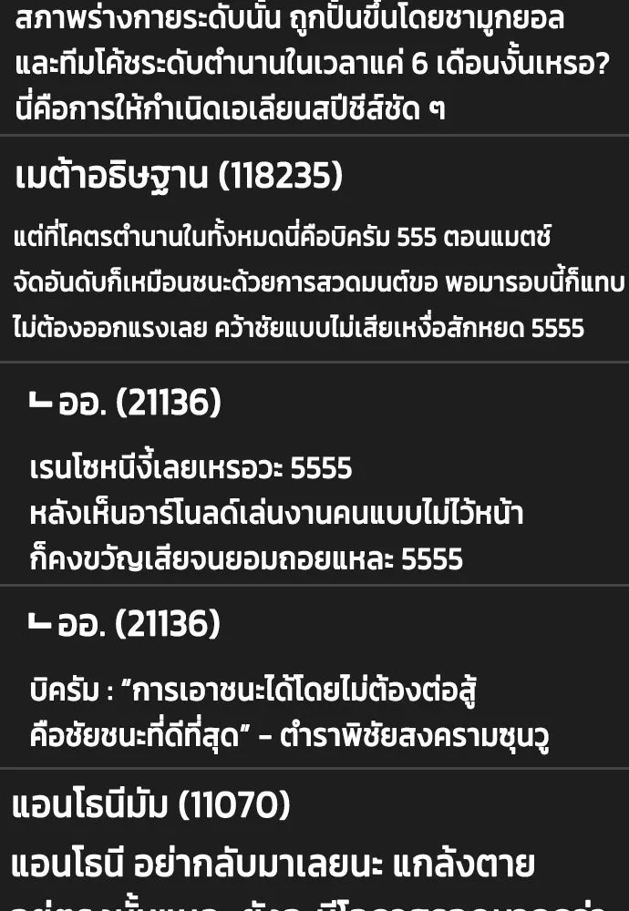 หน้า 134