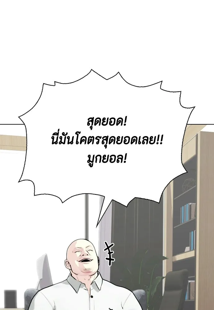 หน้า 136