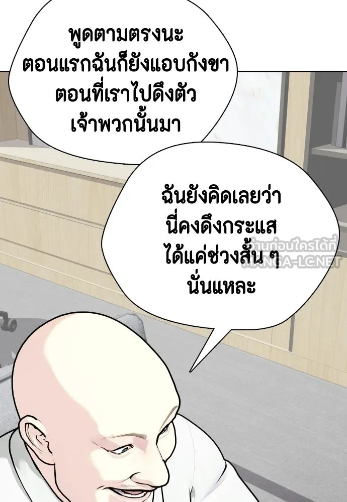 หน้า 138