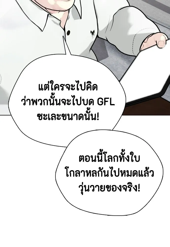 หน้า 139