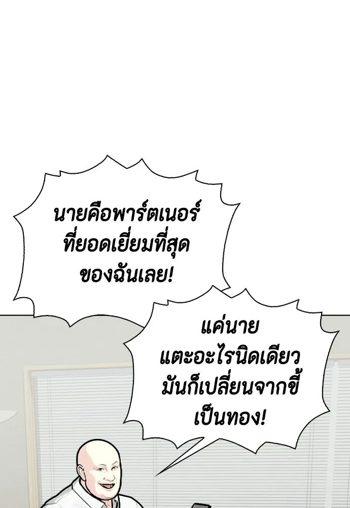 หน้า 140