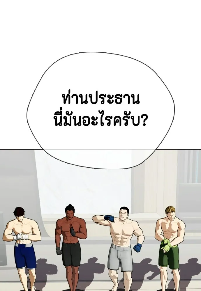 หน้า 143