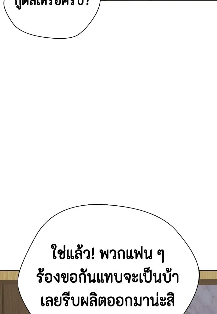 หน้า 146