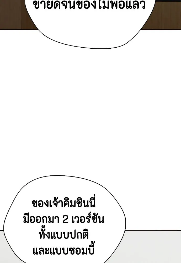 หน้า 148