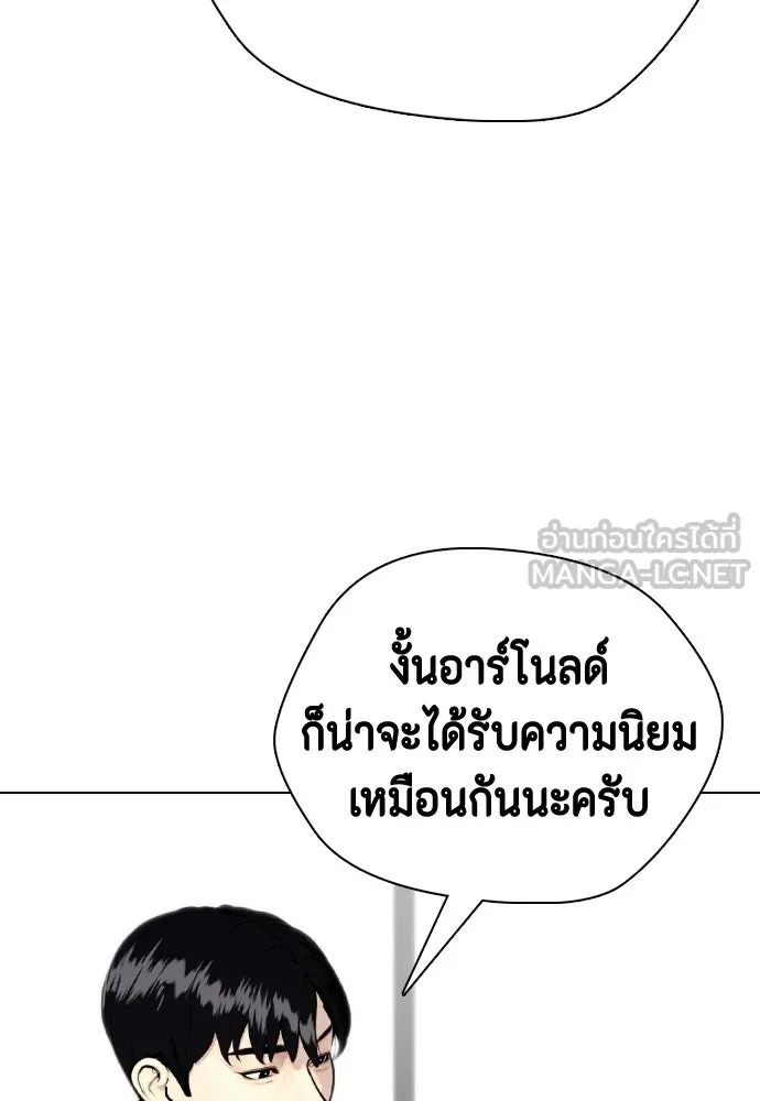 หน้า 150
