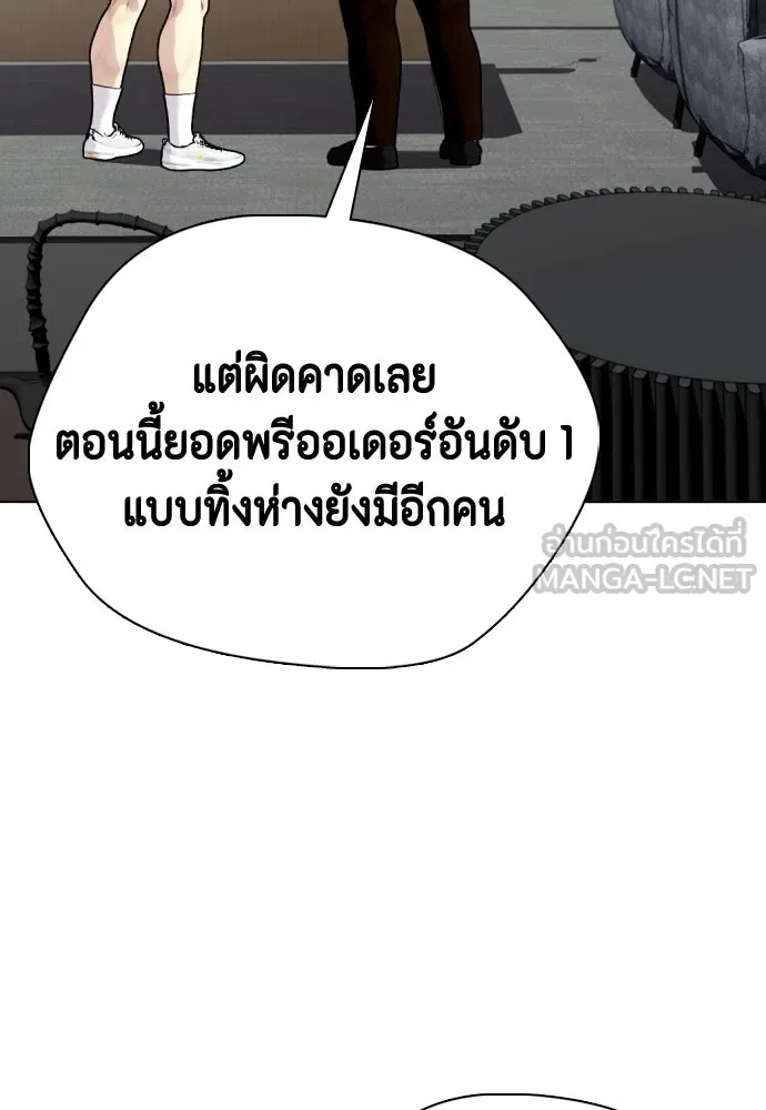 หน้า 153