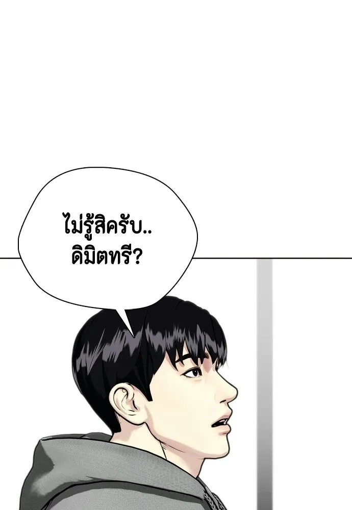 หน้า 155