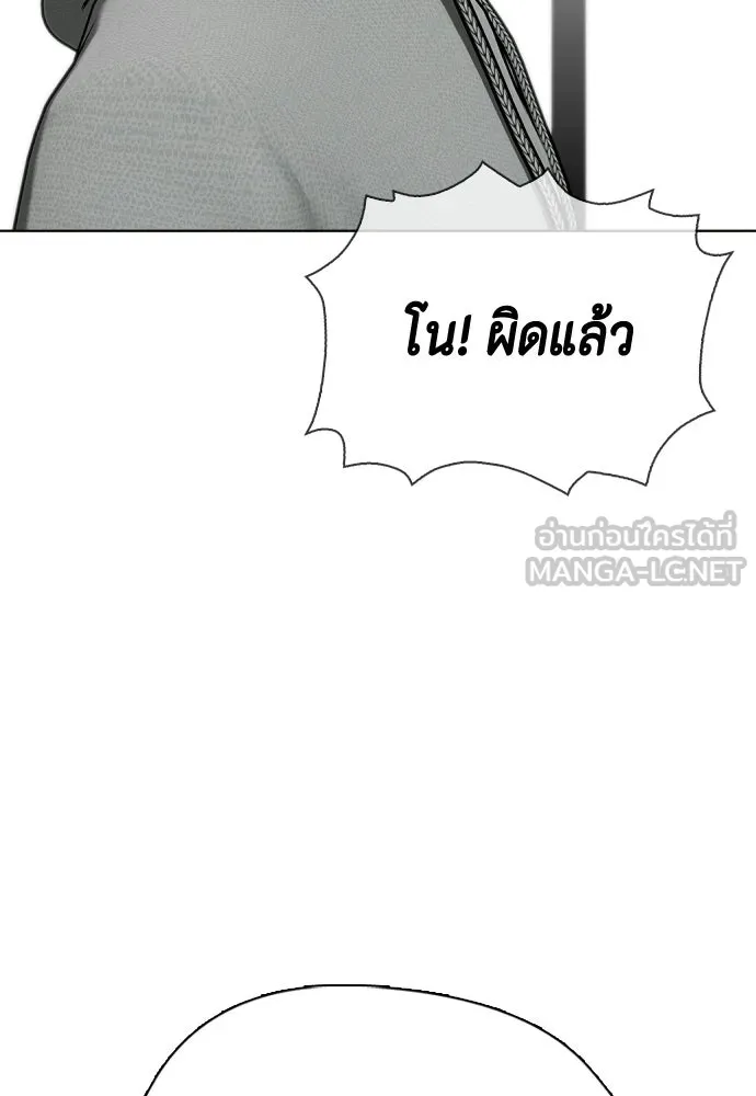 หน้า 156