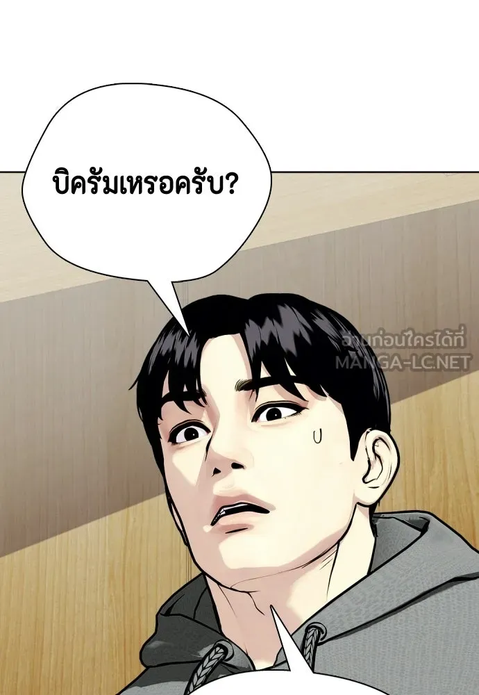 หน้า 159