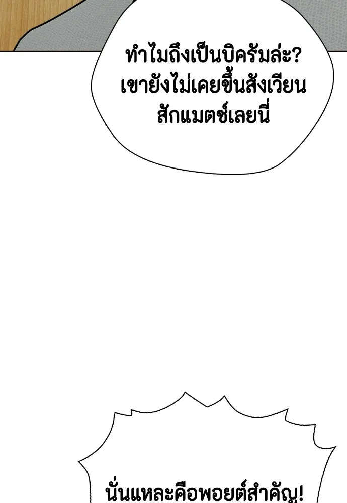 หน้า 160