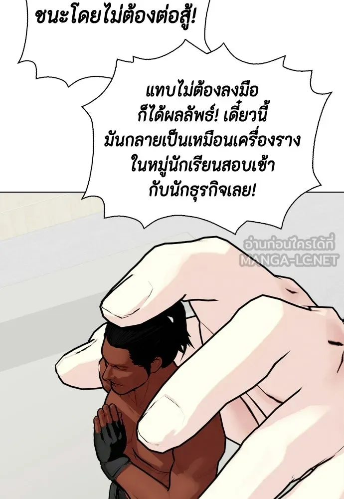 หน้า 165