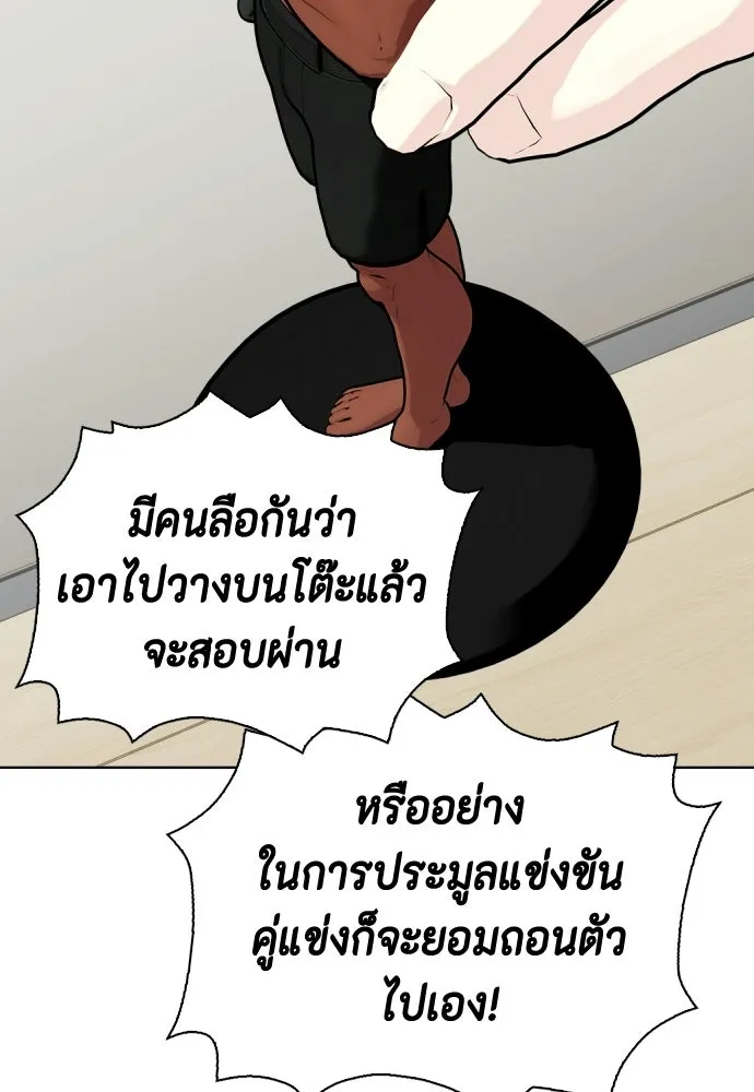 หน้า 166