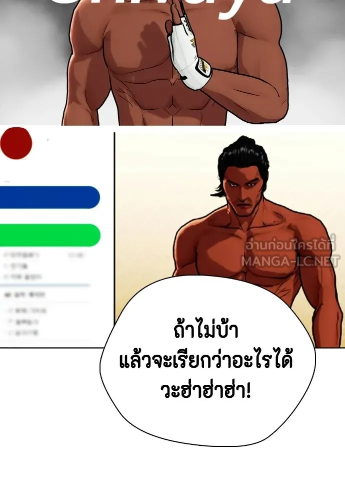 หน้า 168