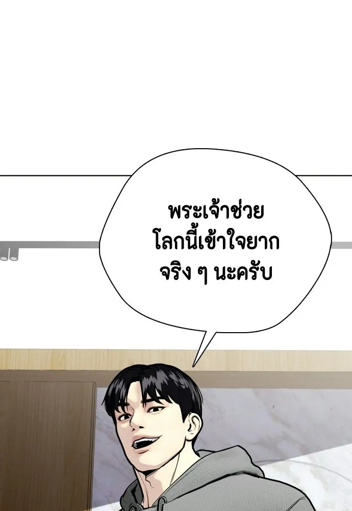 หน้า 169