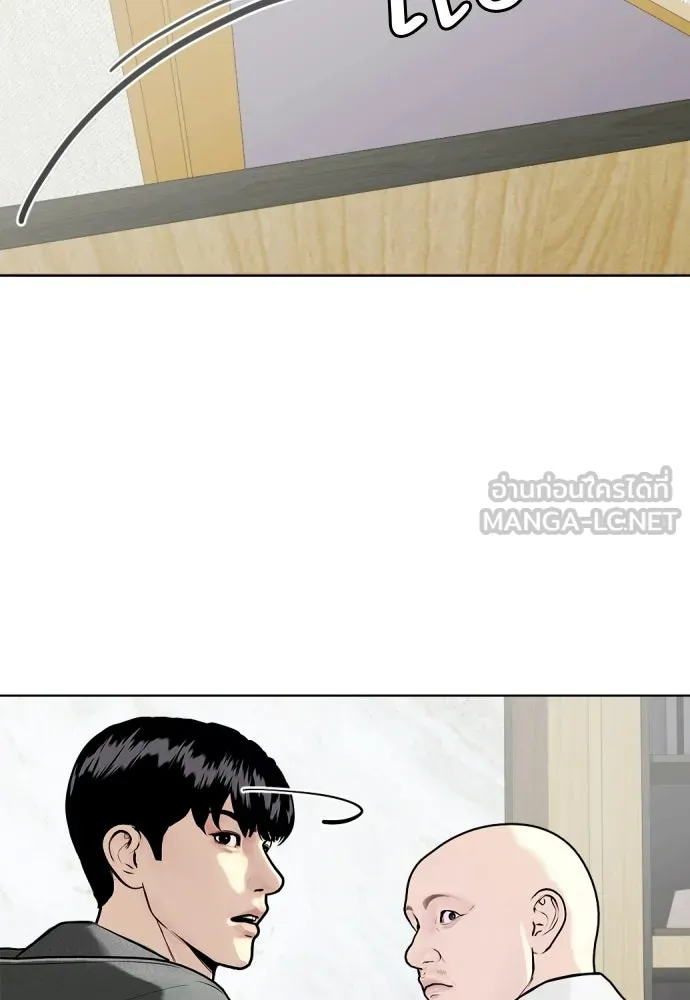 หน้า 171