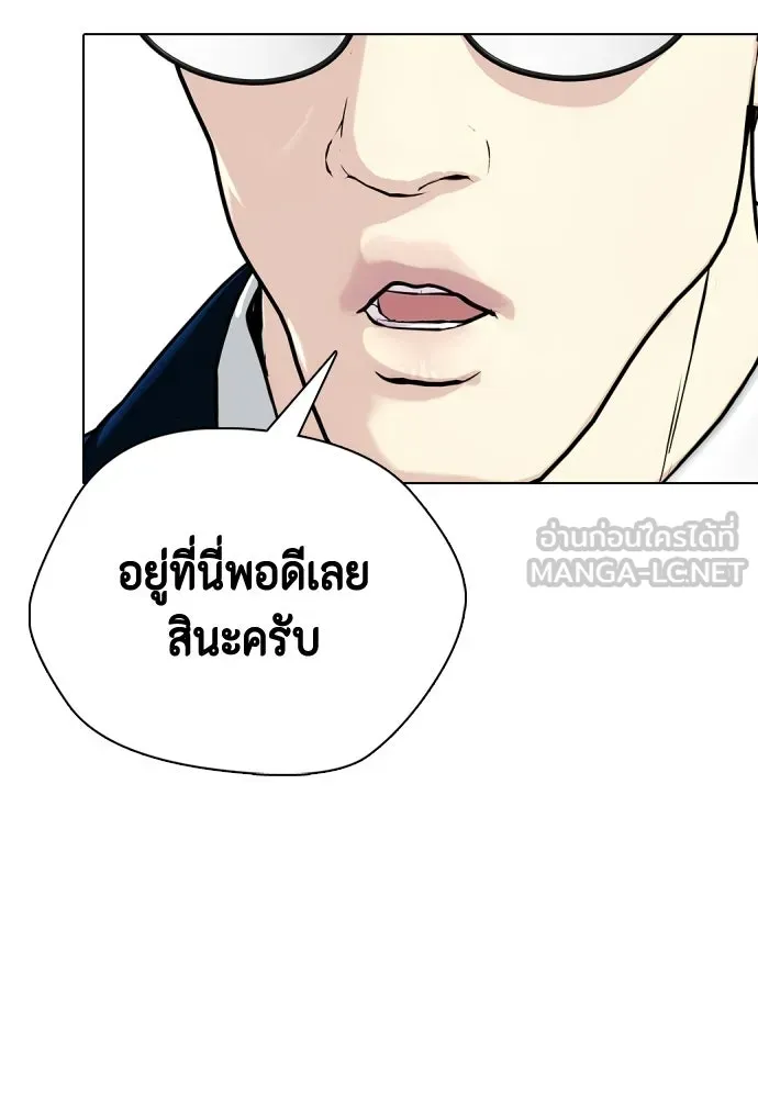 หน้า 174