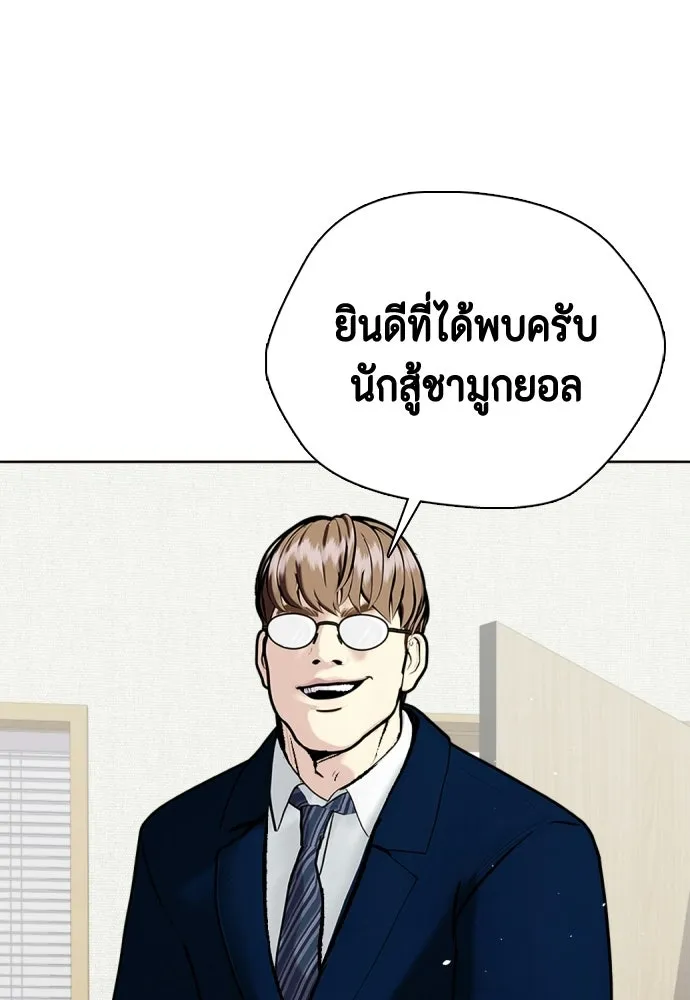 หน้า 175