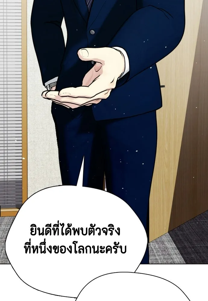 หน้า 176
