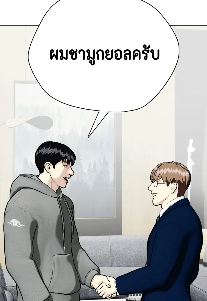 หน้า 181