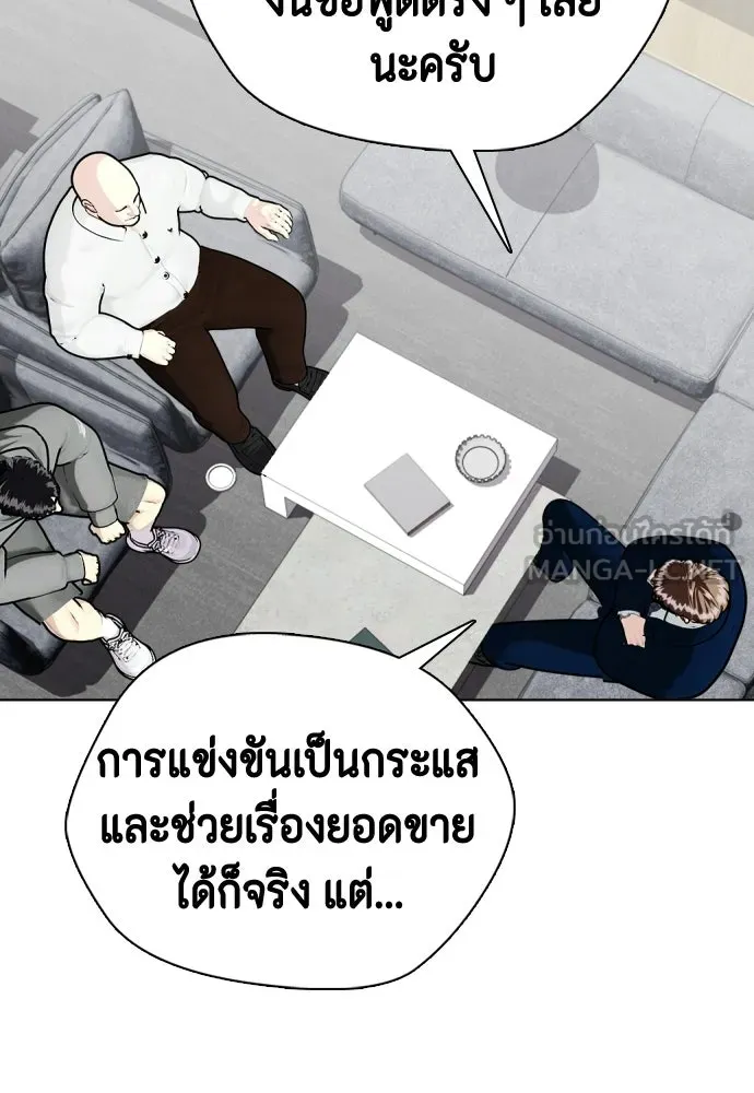 หน้า 183