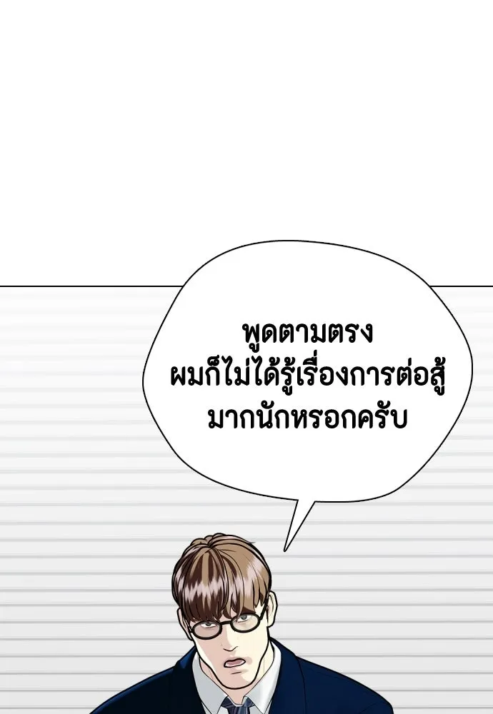 หน้า 184