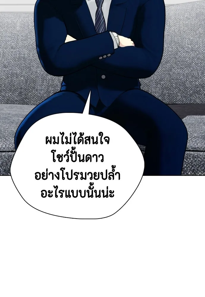 หน้า 185