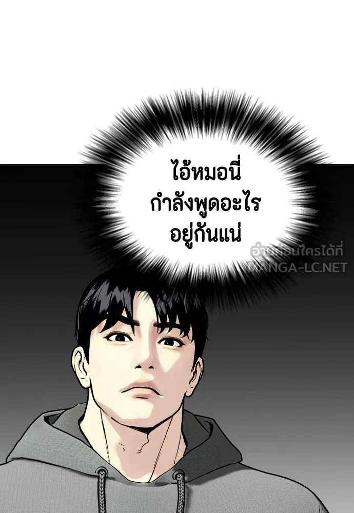 หน้า 186