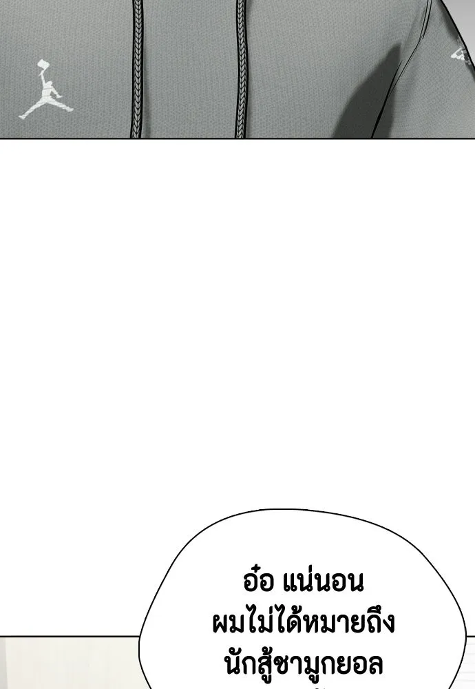 หน้า 187