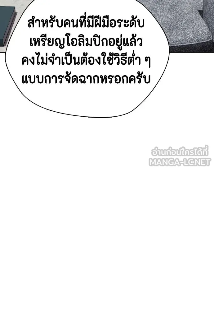 หน้า 189