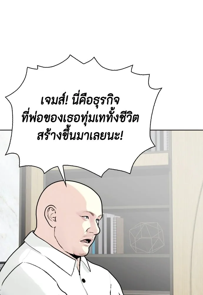 หน้า 190