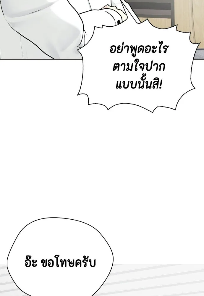 หน้า 191