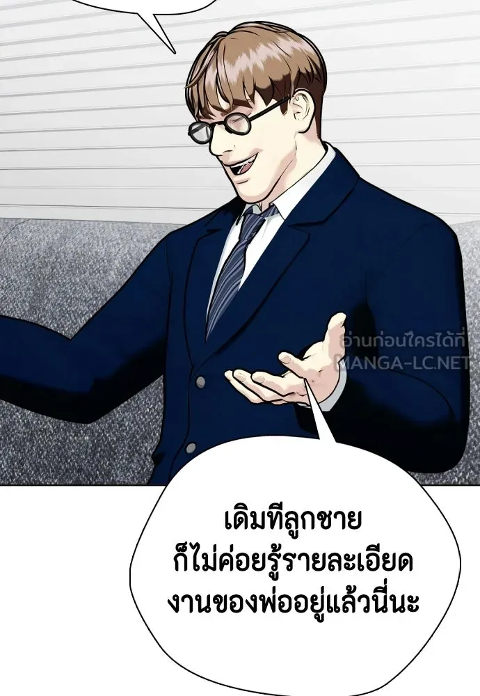 หน้า 192