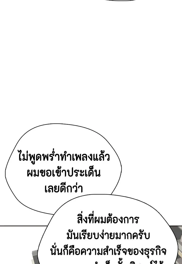 หน้า 193