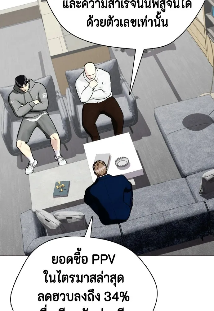 หน้า 194
