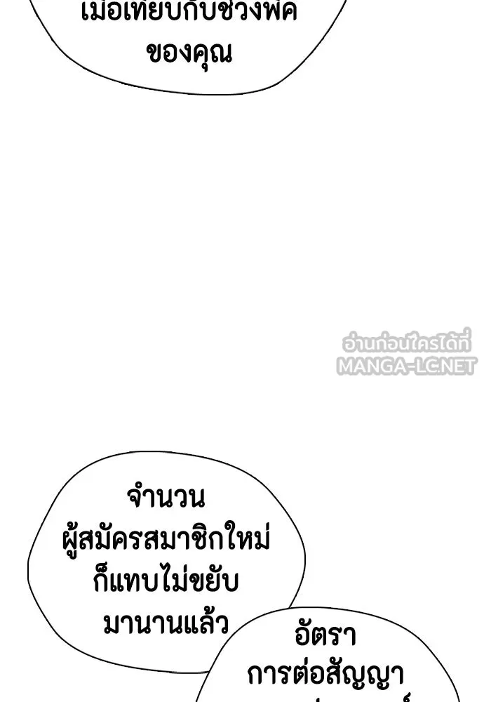 หน้า 195