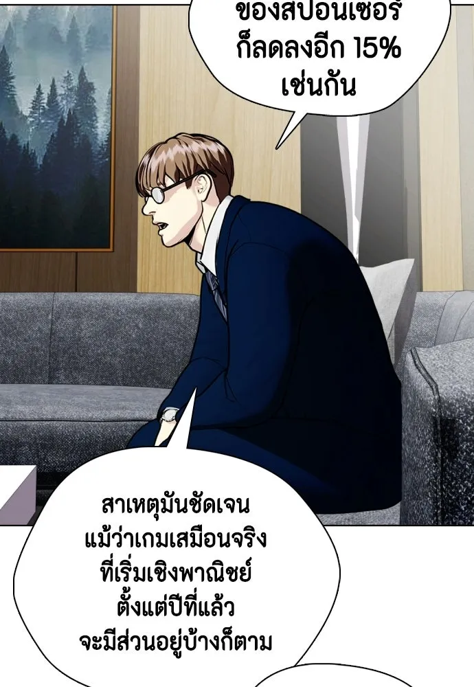 หน้า 196