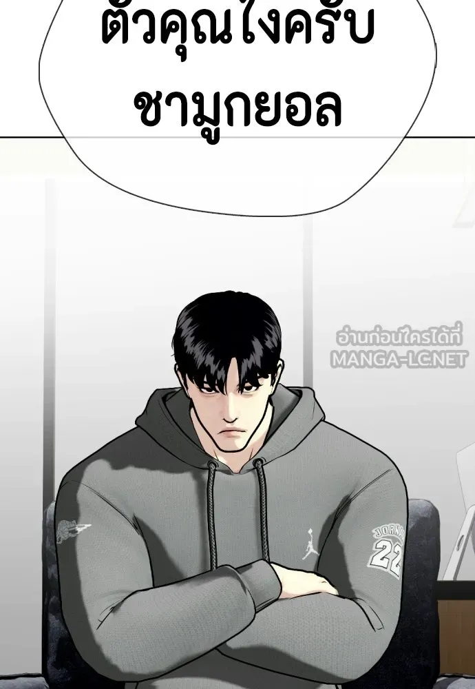 หน้า 198