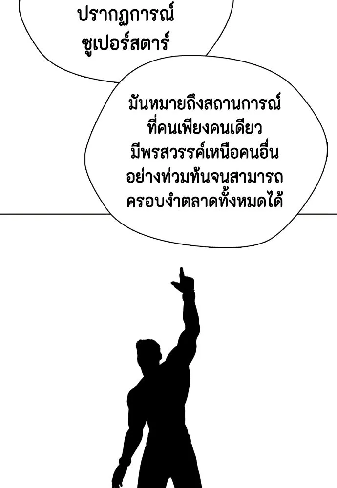 หน้า 200