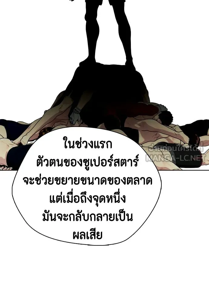 หน้า 201