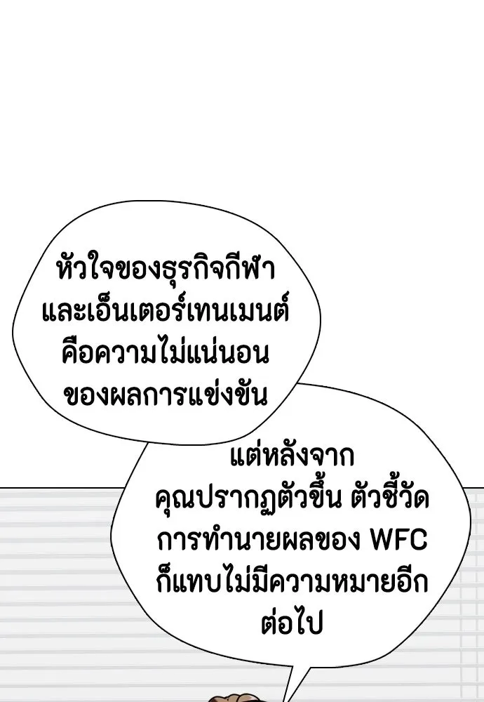 หน้า 202
