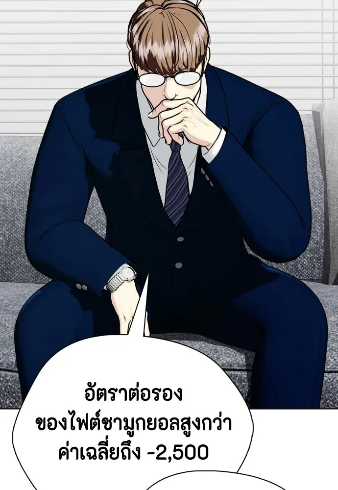 หน้า 203