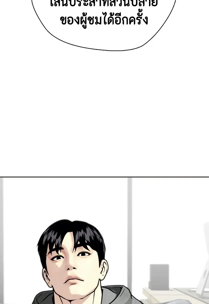 หน้า 206
