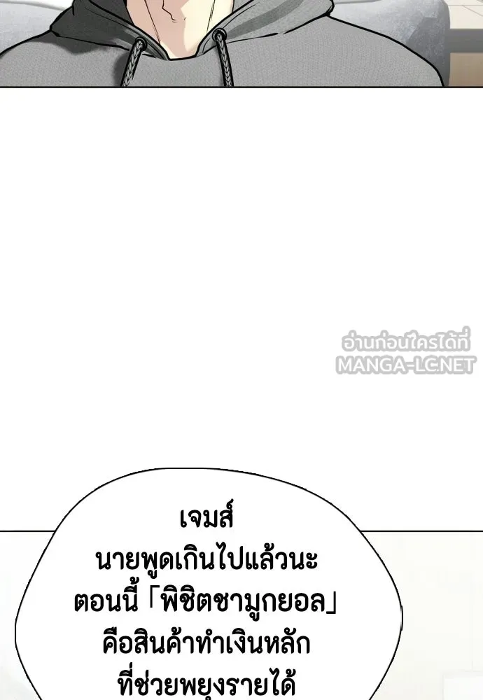 หน้า 207