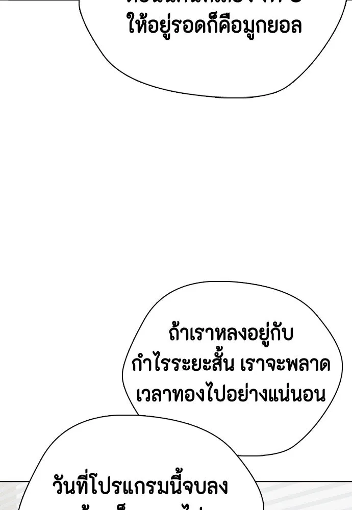 หน้า 209