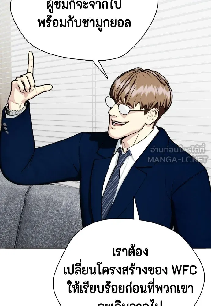 หน้า 210